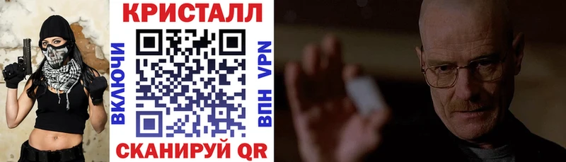 АМФЕТАМИН Розовый  Ишим 