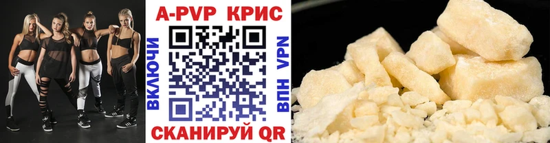 А ПВП СК КРИС Ишим