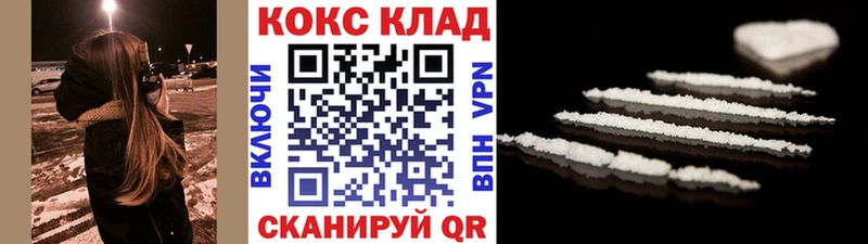 что такое наркотик  Ишим  КОКАИН Fish Scale 
