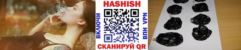 ГАШИШ Cannabis  Ишим 