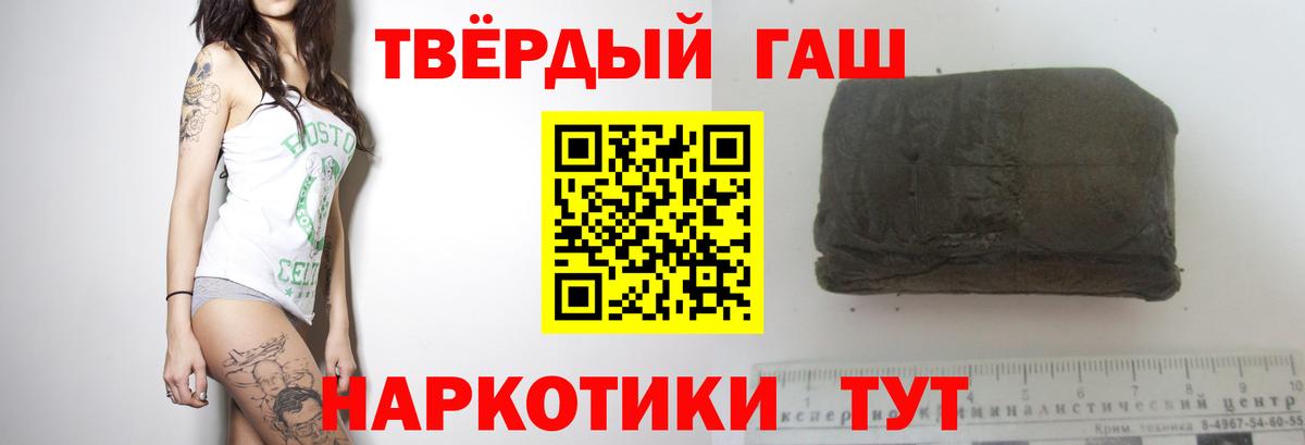 Ишим  ГАШ Изолятор  ГАШ Cannabis  Вход с VPN 