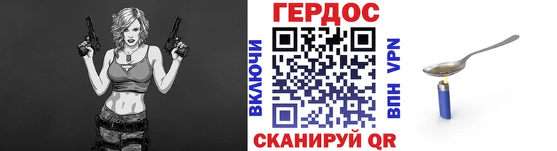 ГЕРОИН герыч  Ишим 
