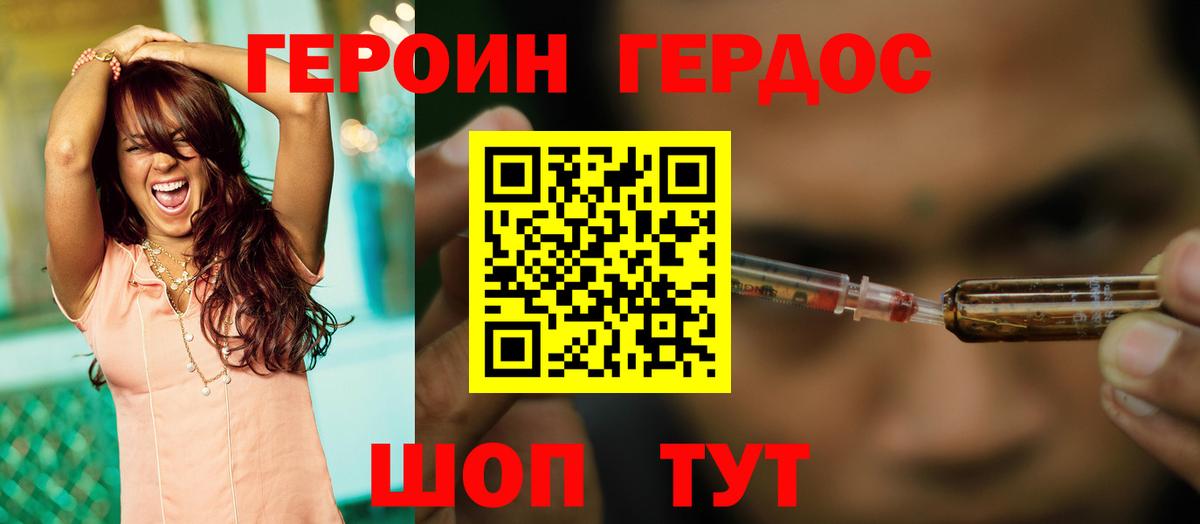Cocaine Ишим