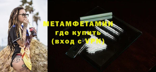молекула духа Елабуга
