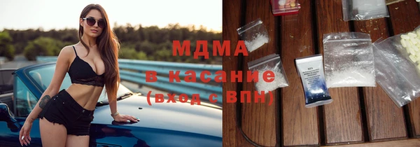 молекула духа Елабуга