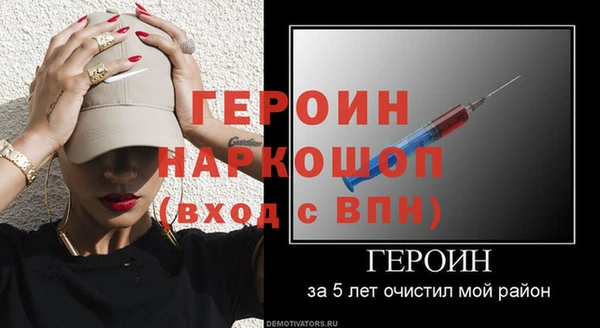 кокаин колумбия Ельня