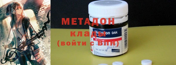 молекула духа Елабуга