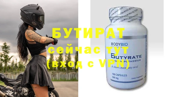 дурь Елизово