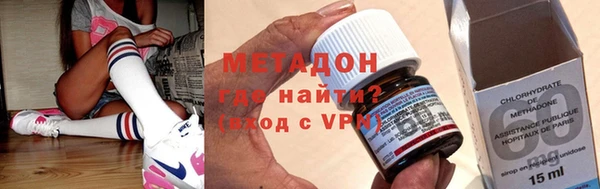 меф Зеленокумск
