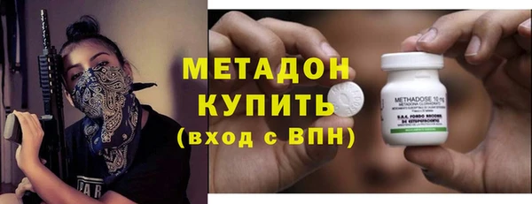 марки nbome Заволжск