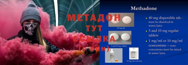 марки nbome Заволжск