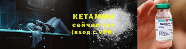 кокаин колумбия Ельня