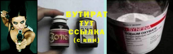 трава Заводоуковск
