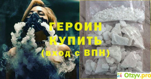 кокаин колумбия Ельня