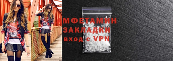 молекула духа Елабуга