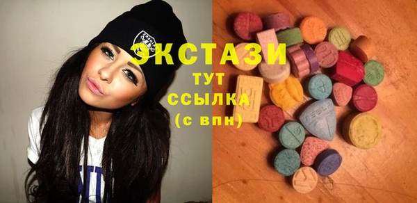 трава Заводоуковск