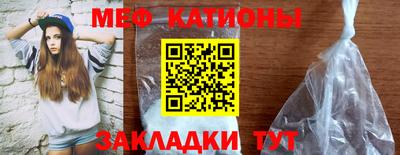 бошки Кандалакша