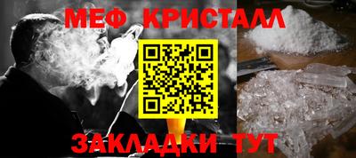 бошки Кандалакша