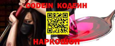 бошки Кандалакша