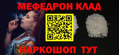 кокаин премиум Камышлов