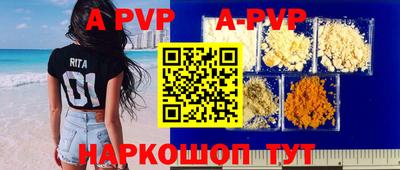 каннабис Канаш