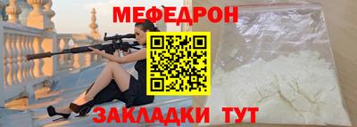 кокаин премиум Камышлов