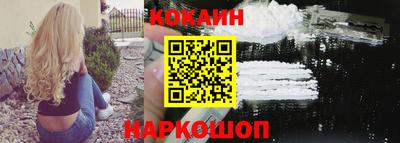 кокаин премиум Камышлов