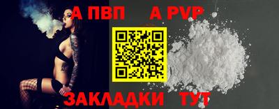 бошки Кандалакша