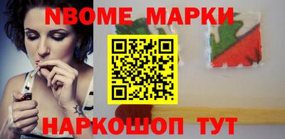 каннабис Канаш