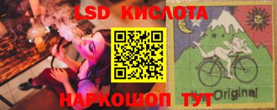 каннабис Канаш