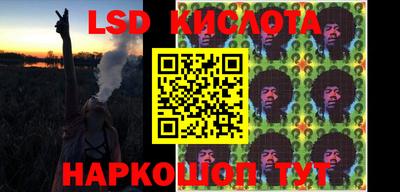 бошки Кандалакша