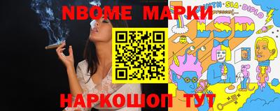 каннабис Канаш