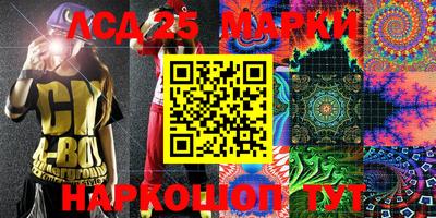 бошки Кандалакша