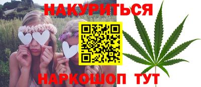 бутик Кинель