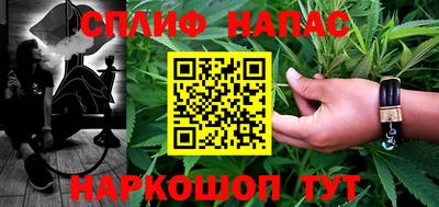 бошки Кандалакша