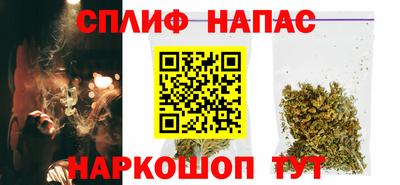 бутик Кинель