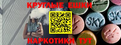 кокаин премиум Камышлов