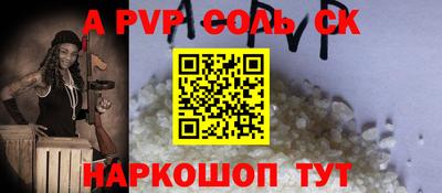 бошки Кандалакша