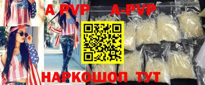 каннабис Канаш
