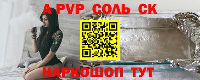 кокаин премиум Камышлов