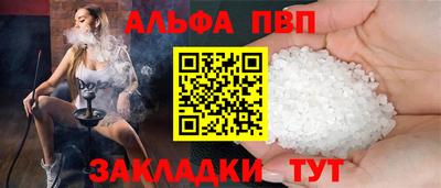 кокаин премиум Камышлов