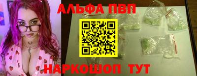 бошки Кандалакша