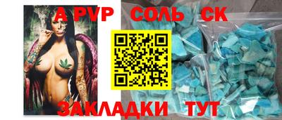 кокаин премиум Камышлов