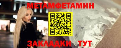 бошки Кандалакша