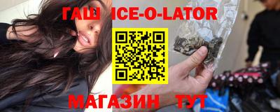 каннабис Канаш