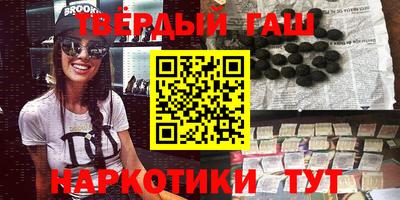 бошки Кандалакша