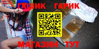 дистиллят марихуана Каменск-Уральский