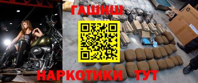 каннабис Канаш