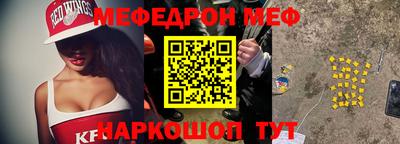 бошки Кандалакша