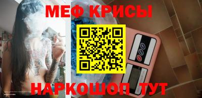 каннабис Канаш